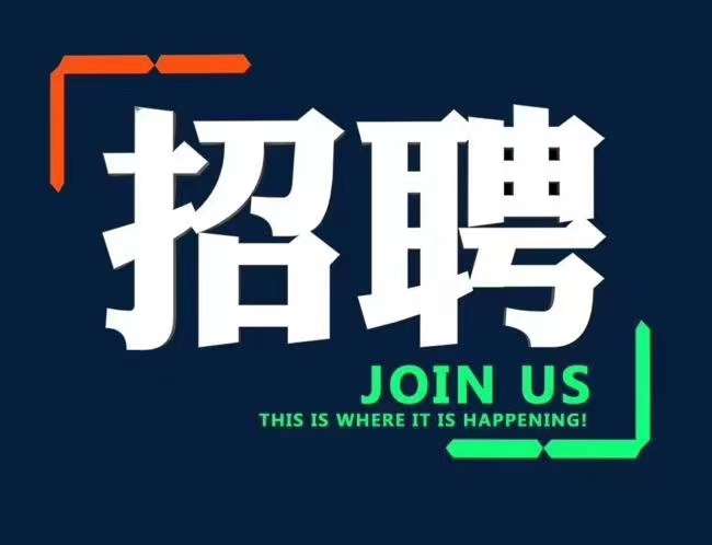 【急聘】专业焊工，诚邀您加入我们的团队！