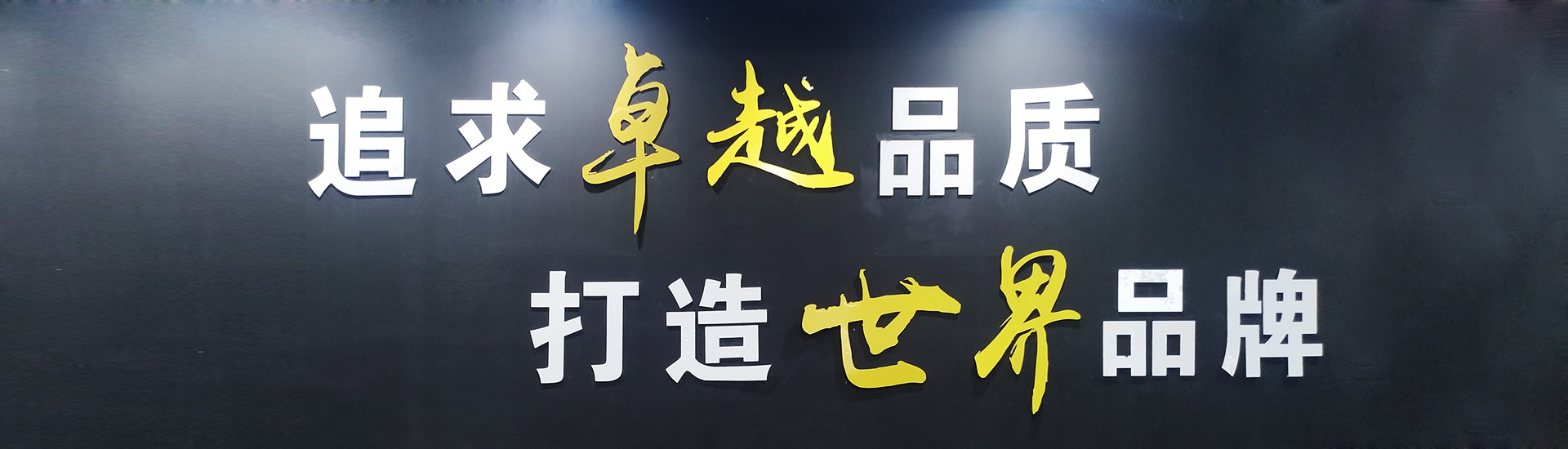 百川门业展厅